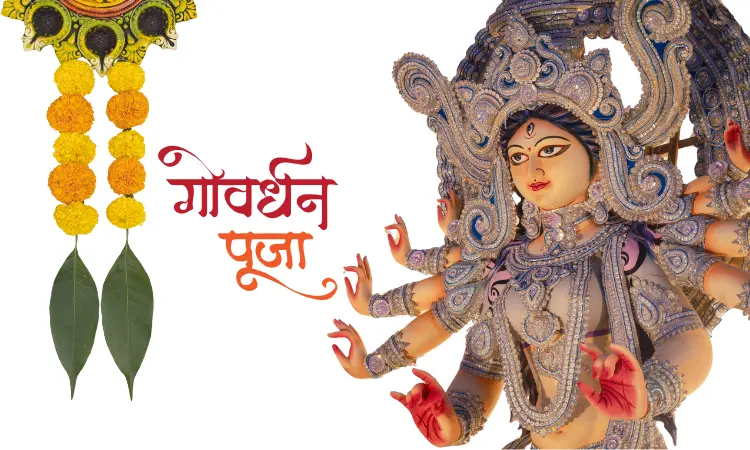 Govardhan Puja wishes Govardhan Puja wishes